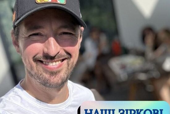 Зустрічайте нову рубрику «НАШІ ЗІРКОВІ ВИПУСКНИКИ»!