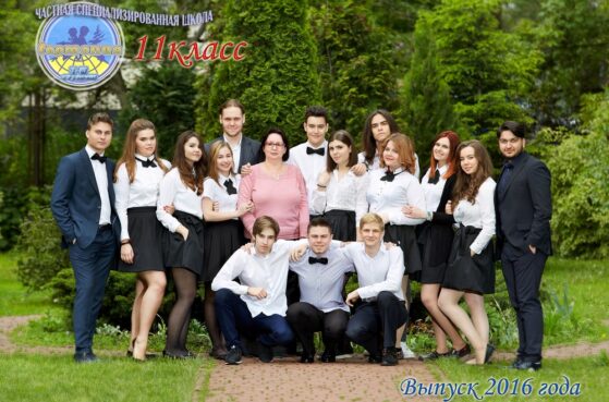 Вечір зустрічі з випускниками – 2026